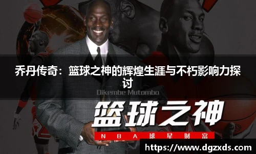 yy易游体育