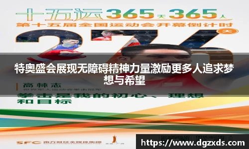 yy易游体育