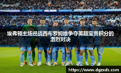 yy易游体育