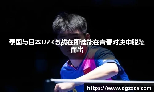 yy易游体育网址