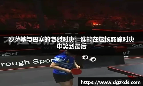 yy易游