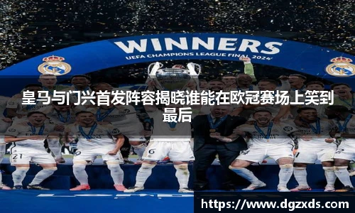 米乐yy易游体育