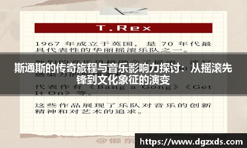米乐yy易游体育
