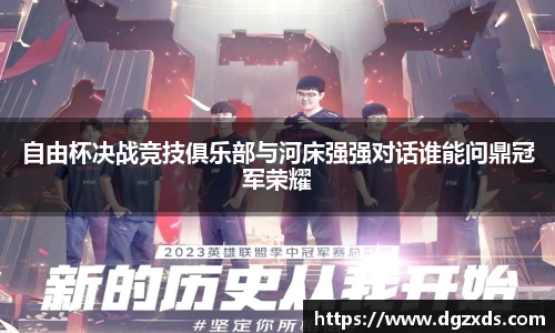 yy易游