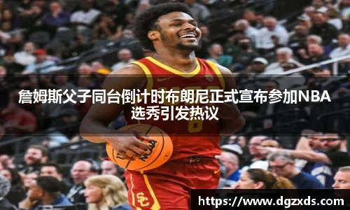 米乐yy易游体育